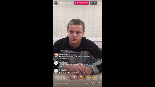 Игорь Востриков - похоже, что этот человек потерял всю семью? смотреть онлайн