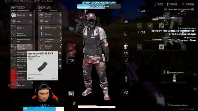 PlayerUnknown's Battlegrounds | Скрипим, но едем...) смотреть онлайн