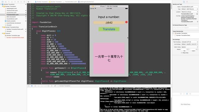 Number Translation swift смотреть онлайн