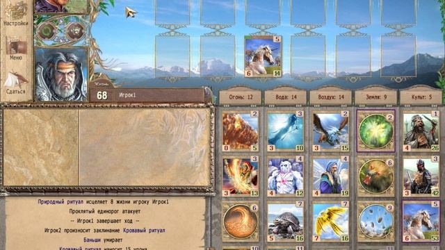 Spectromancer. Secret of Card. Cursed Unicorn (Cul5) смотреть онлайн
