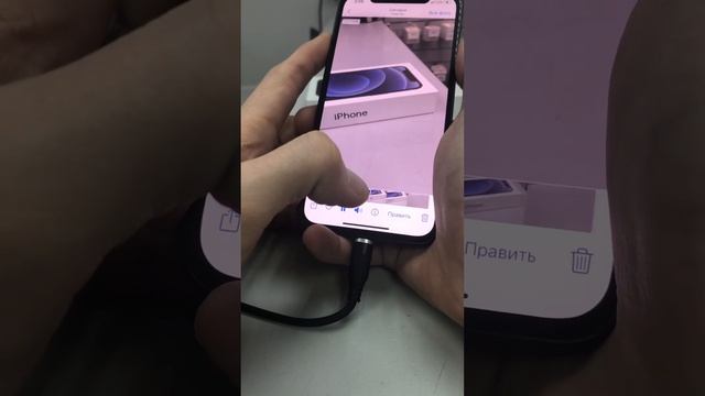iPhone 12 128 смотреть онлайн