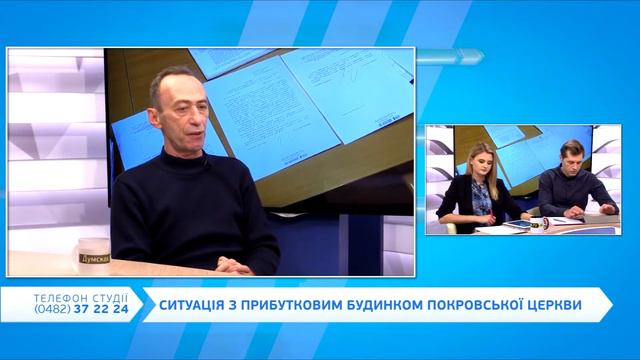 День на Думской. Яков Гоп, 27.11.2019 смотреть онлайн
