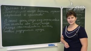 Пунктуация. Принципы русской пунктуации. Функции знаков препинания