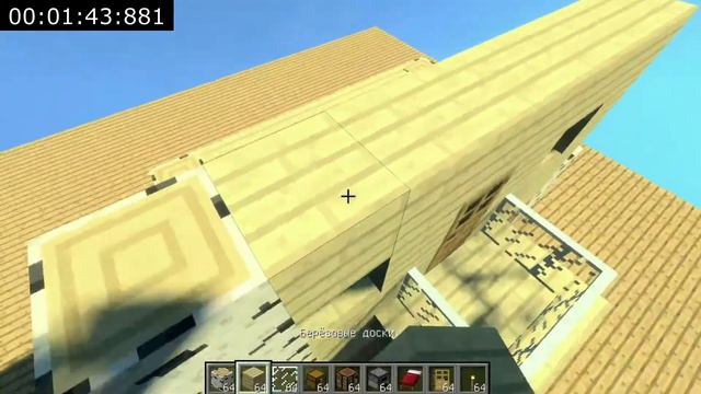 СТАРТОВЫЙ ДОМ В МАЙНКРАФТ. ТЕСТ НА СКОРОСТЬ. ЧЕЛЛЕНДЖ В MINECRAFT. смотреть онлайн
