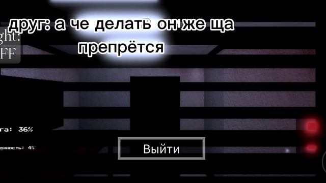 Проходим с другом взлоумышленика 2 часть|3части #roblox #robloxgaming смотреть онлайн