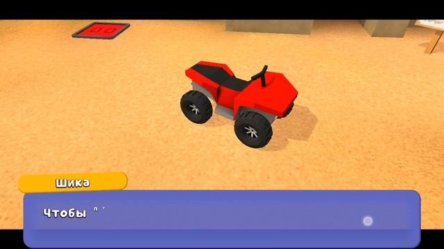 Прохождение Super Bear Adventure