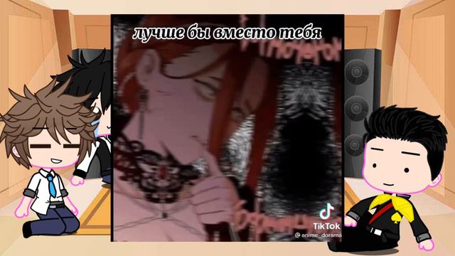 🌳🍀Реакция манги МСЧЯПДК на мангу БЭЧ🍀🌳 смотреть онлайн