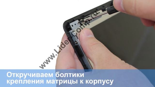 Как заменить матрицу в ноутбуке смотреть онлайн