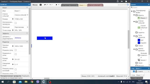 Как создать платформер Construct 3 Tutorial смотреть онлайн