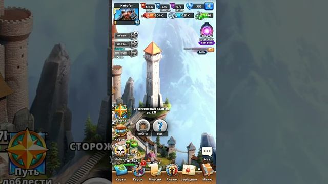 Снова вылетает Empires & Puzzles смотреть онлайн