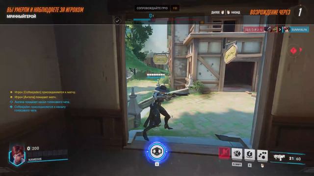 ИГРА ЗА КИРИКУ!►Overwatch 2 смотреть онлайн