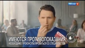Реклама Гастал   Изжога шоу - Сентябрь 2018