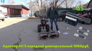 Всё о недорогом китайском мотоблоке ! Наше мнение о новом "Patriot Урал" с передачами 3+1