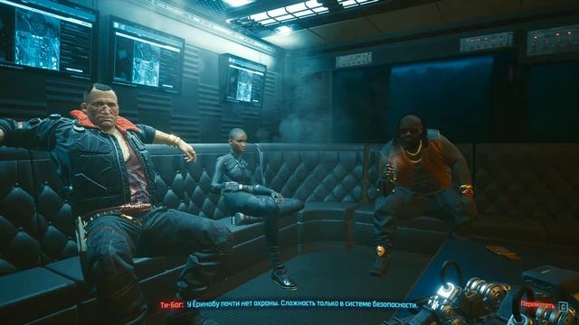 Cyberpunk 2077 # 4 Ограбление смотреть онлайн
