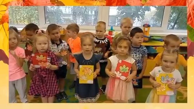 С Днем работников дошкольного образования! смотреть онлайн