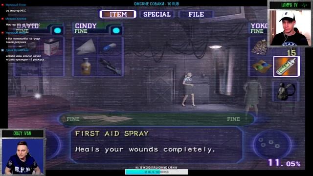 RE: OUTBREAK (file 2) кооператив с Crazy Ivan #2 смотреть онлайн