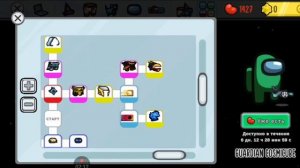 КАК ПОЛУЧИТЬ ПЕТОМЦЕВ В AMONG US!!! 🤔🤔🤔