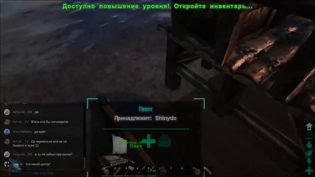 Ark: Survival Evolved - Первый стрим - Покоряем море! смотреть онлайн