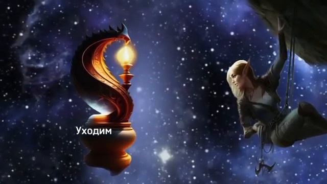 Энерго-послание на 02.11.2023 смотреть онлайн