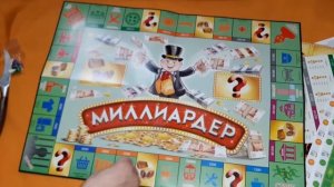 Миллиардер