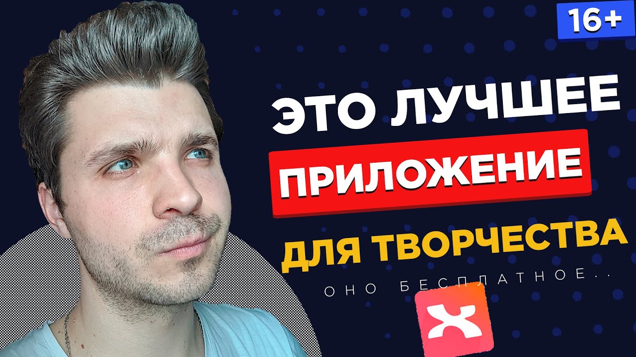ИНТЕЛЛЕКТ КАРТЫ. Что это, как использовать и ЗАЧЕМ нужен Mind map. Xmind смотреть онлайн