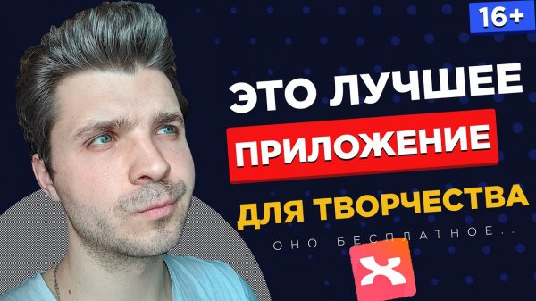 ИНТЕЛЛЕКТ КАРТЫ. Что это, как использовать и ЗАЧЕМ нужен Mind map. Xmind