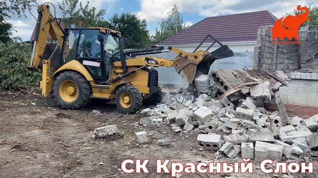 СТРОИТЕЛЬСТВО В КРАСНОДАРЕ. смотреть онлайн