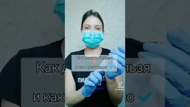 ПРАВИЛА БЕЗОПАСНОСТИ мастеров бьюти МАНИКОРА ПЕДИКЮРА САЛОНА или своего кабинета смотреть онлайн