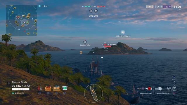 Всранги 8 уровня смотреть онлайн