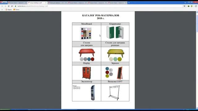 Урок 6 POS материалы Новости Клиентская информация 3 CAD Evolution смотреть онлайн