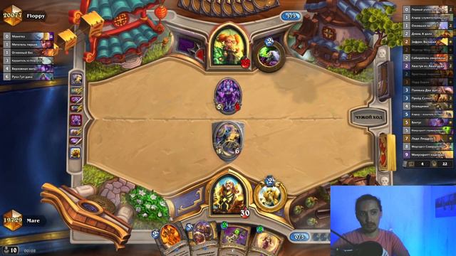 Манускрипт Паладин на Предсмертных Хрипах. Hearthstone // Некроситет смотреть онлайн