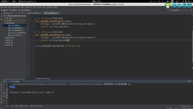 转：Python安全开发与测试Web安全测试编程7课时20GUI转码器（一） смотреть онлайн