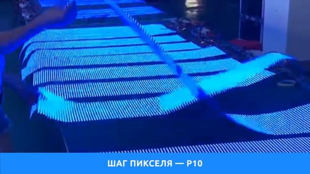 Гибкий прозрачный видеоэкран смотреть онлайн