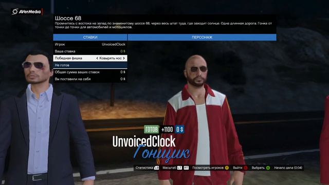 GTA 5 онлайн Ковырять нос