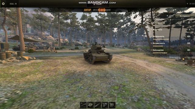 World of Tanks #1 Начало игры,проходим обучение смотреть онлайн