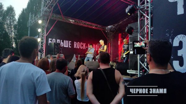 черное знамя (перезалив)