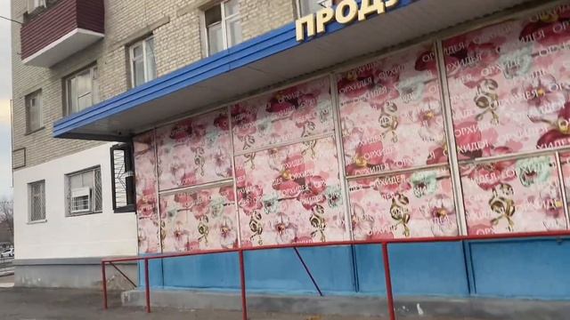 Магазин «орхидея» - «шестой гастроном», Байконур смотреть онлайн