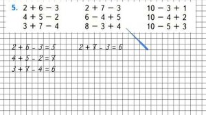 Страница 15 Задание 5 – Математика 1 класс (Моро) Часть 2