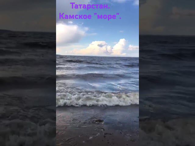 Татарстан. Кама. смотреть онлайн