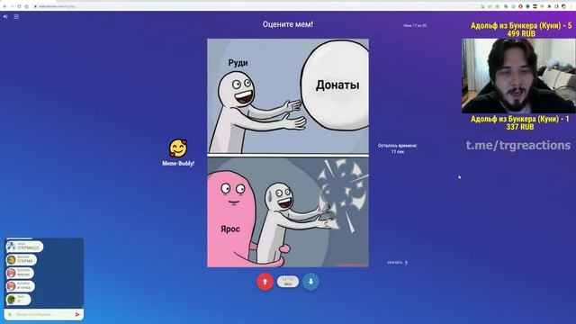 THERUDYGAMES ИГРАЕТ | БУТЕРБРОДОДОДОДОД)0)00))))0))) feat. @Yaros_Nefrit смотреть онлайн