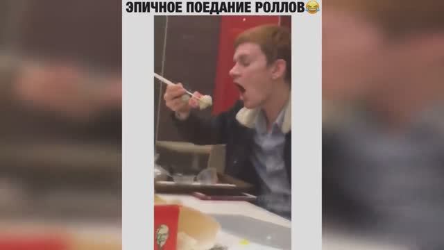 Эпичное Поедание Ролов, Почему я не даю денег Бездомным смотреть онлайн