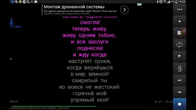 Каким ты был, таким ты и остался, Гесэр лихой смотреть онлайн