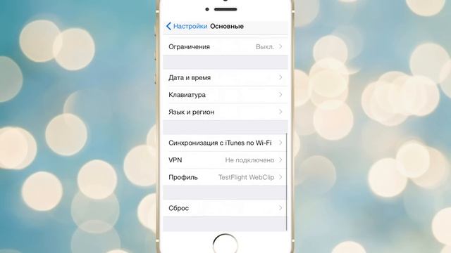 Как существенно освободить место на iPhone смотреть онлайн