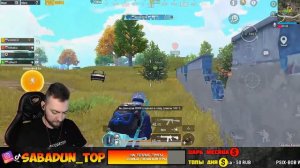 МЫ БУДЕМ ПОБЕЖДТЬ АХАХА - СУПЕР СТРИМ САБАДУНА