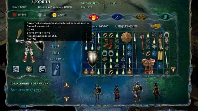 Pool of Radiance: Ruins of Myth Drannor - прохождение - часть 52 смотреть онлайн