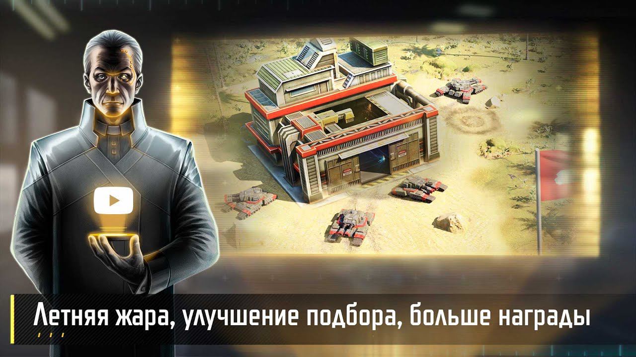 Еженедельный новостной стрим Art of War 3 RTS смотреть онлайн