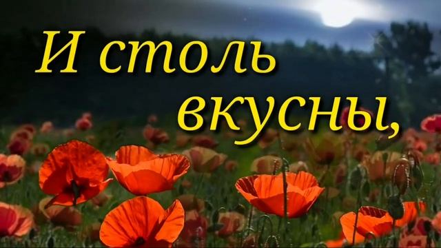 СПОКОЙНОЙ НОЧИ! СЛАДКИХ СНОВ! САМАЯ КРАСИВАЯ ОТКРЫТКА ДОБРОЙ НОЧИ! смотреть онлайн