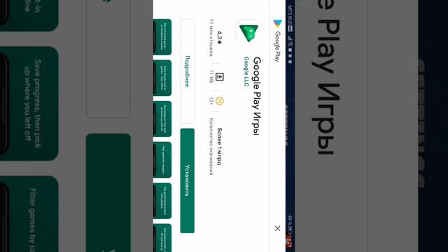 Как скачать старый бравл