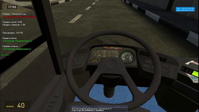Garry's Mod Trolleybus FS№4 покатушки на ЛАЗ183А1 смотреть онлайн