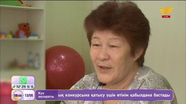 Эрготерапия инсульт пен инфарктіні қалай емдейді?